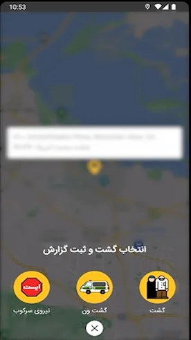 تصویر صفحه اپلیکیشن گرشاد
